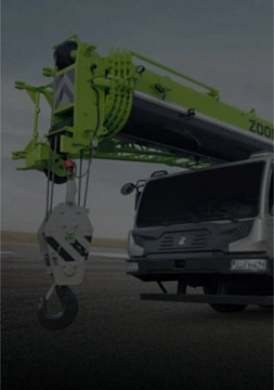 спецтехника